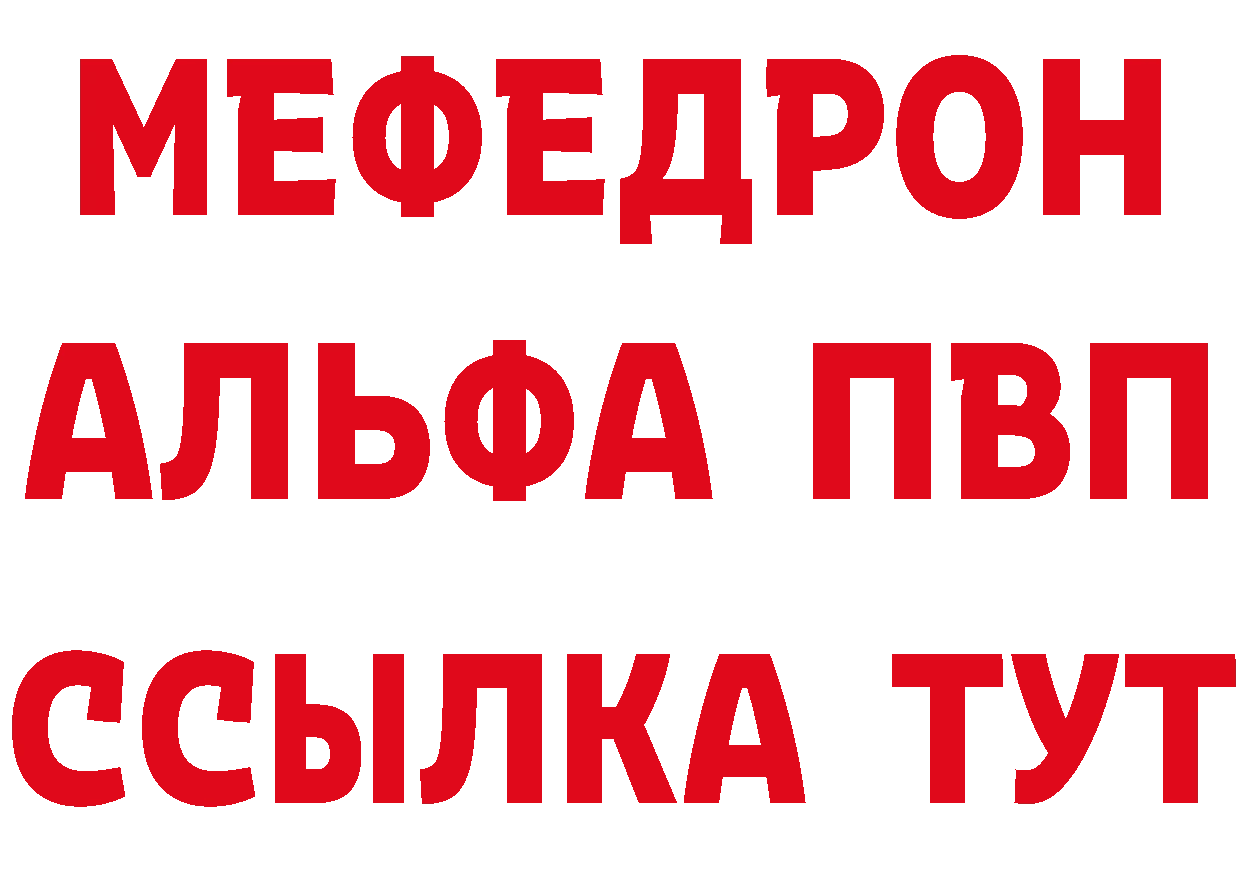 Кетамин VHQ tor даркнет hydra Родники